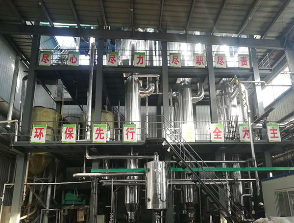 三效蒸發器節能原理