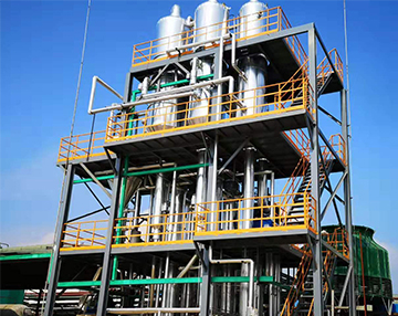 危廢行業(yè)污水蒸發(fā)結(jié)晶器